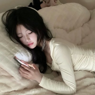 最爱的你